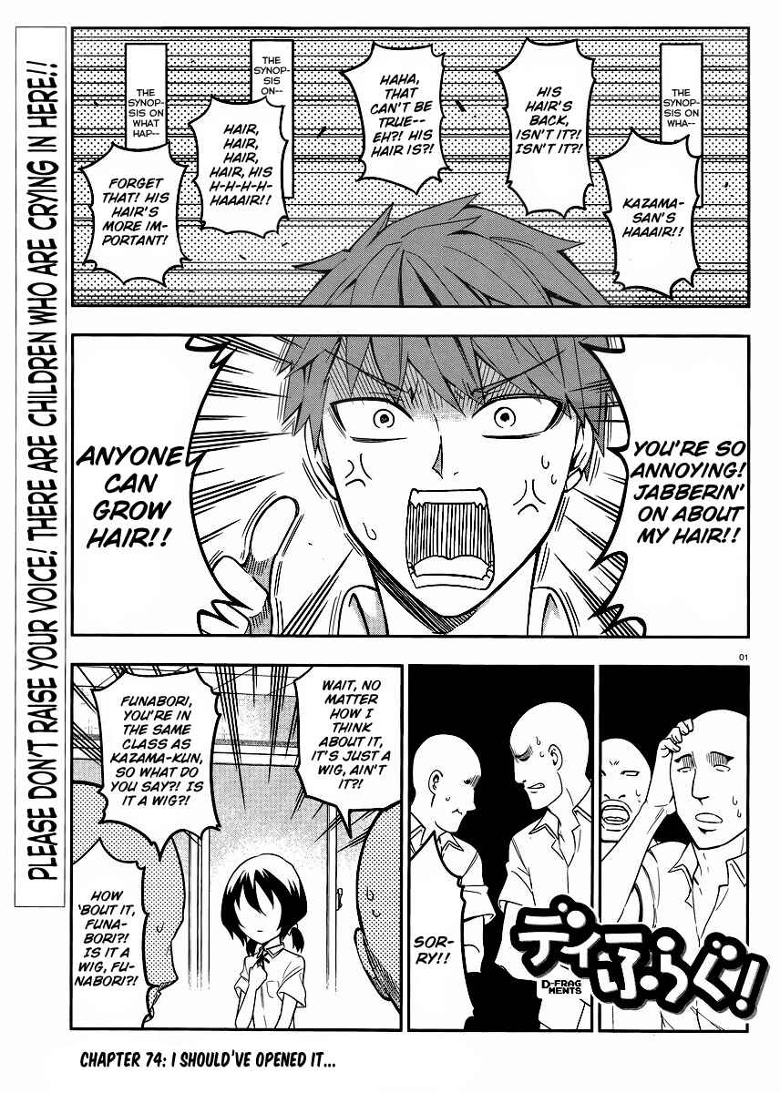Page 1 Chapter 74 D-Frag!