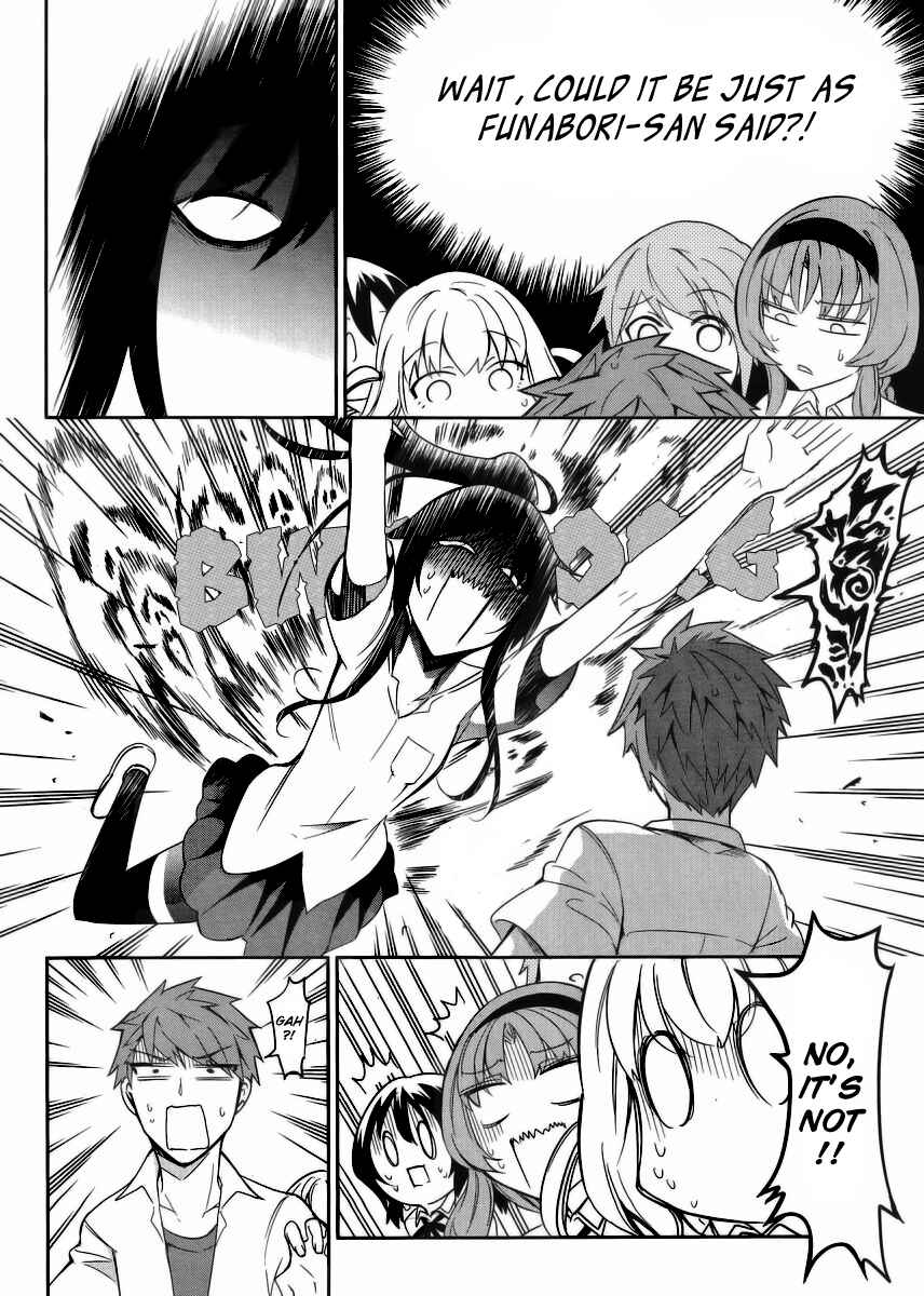 Page 10 Chapter 74 D-Frag!