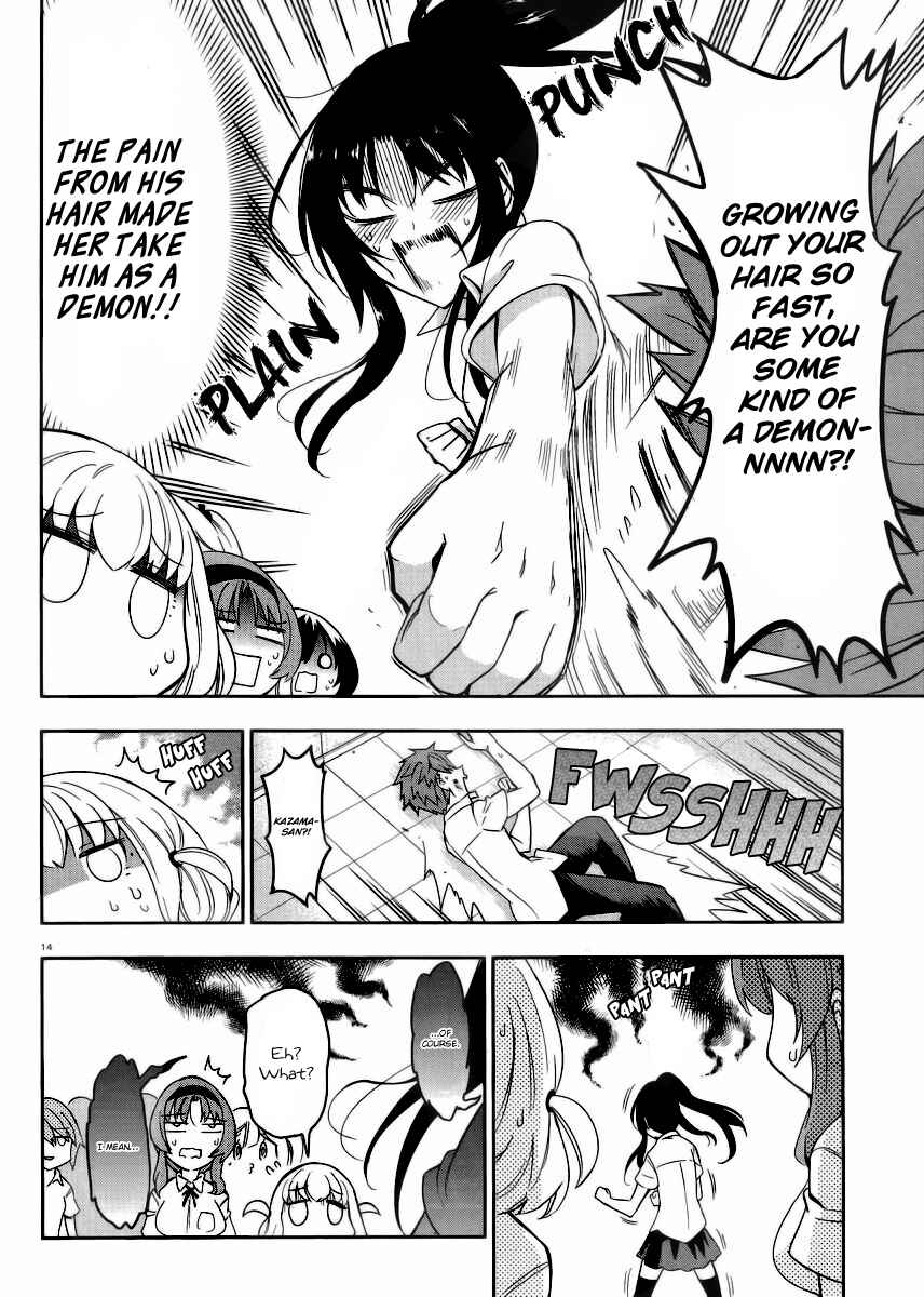 Page 14 Chapter 74 D-Frag!