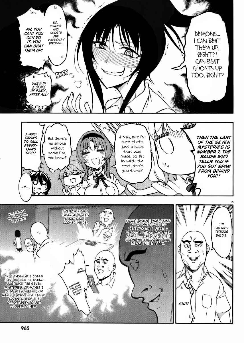 Page 15 Chapter 74 D-Frag!