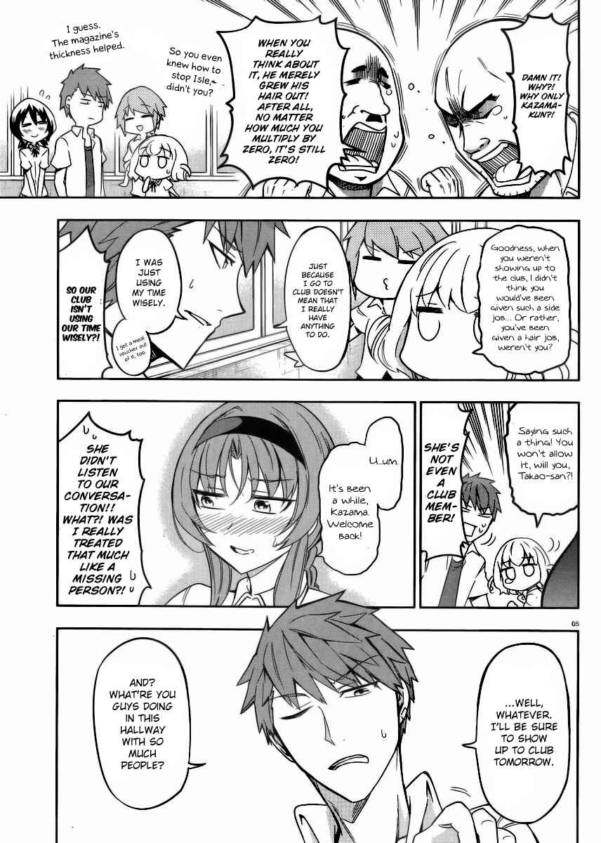 Page 5 Chapter 74 D-Frag!