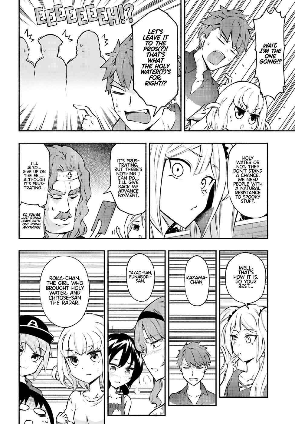 Page 3 Chapter 118 D-Frag!