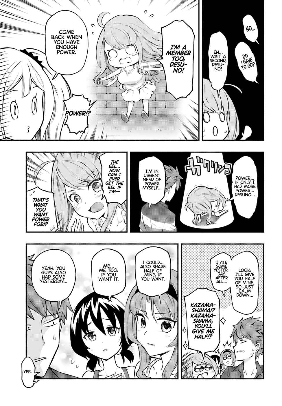 Page 4 Chapter 118 D-Frag!