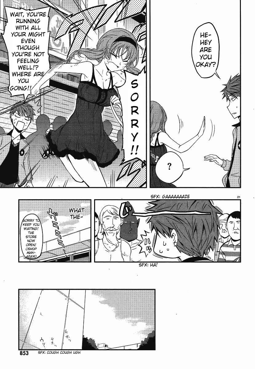 Page 21 Chapter 23 D-Frag!