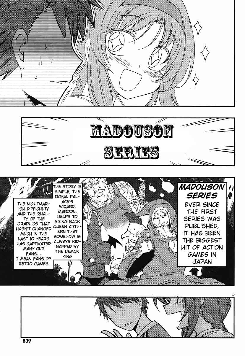 Page 7 Chapter 23 D-Frag!