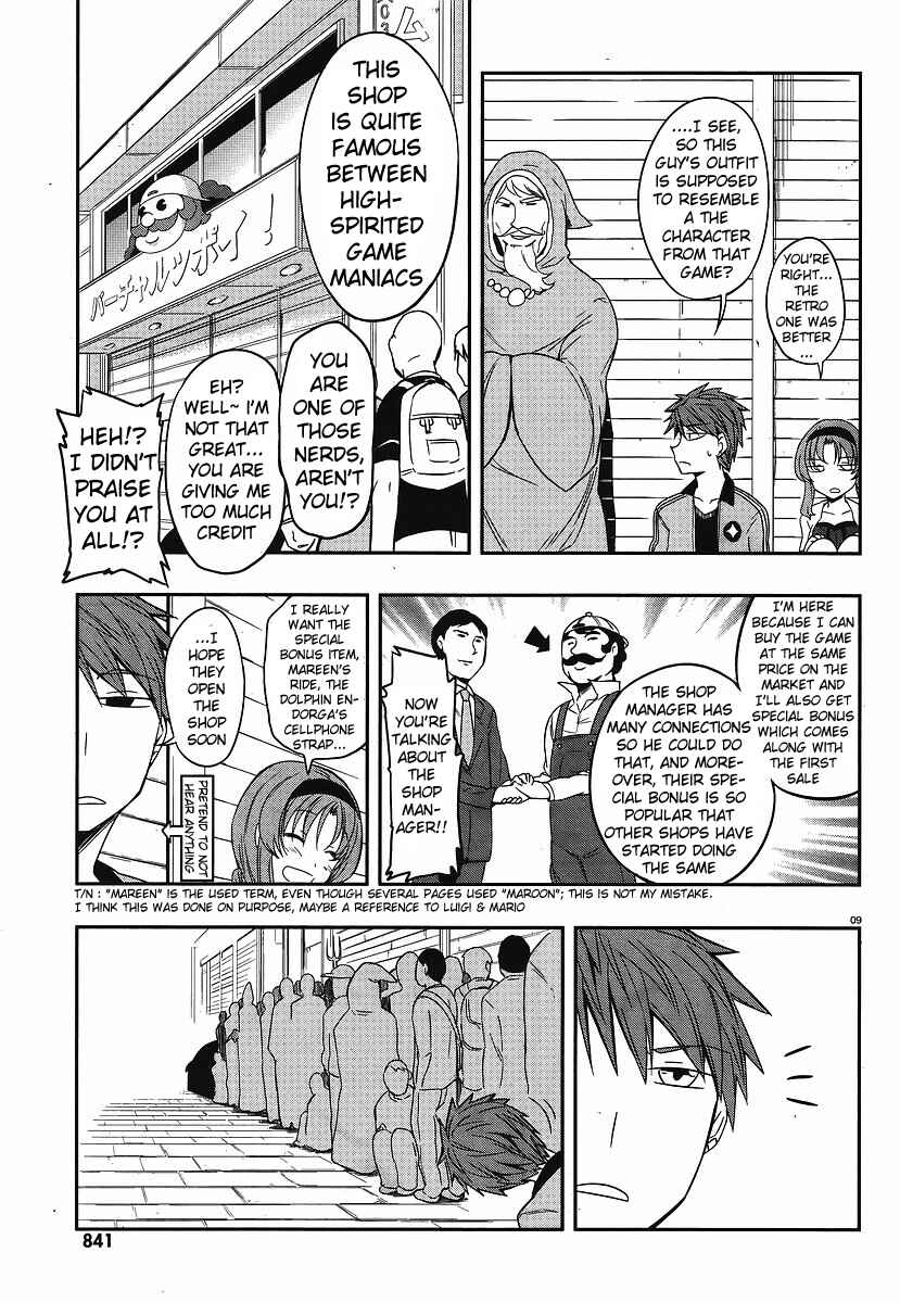 Page 9 Chapter 23 D-Frag!