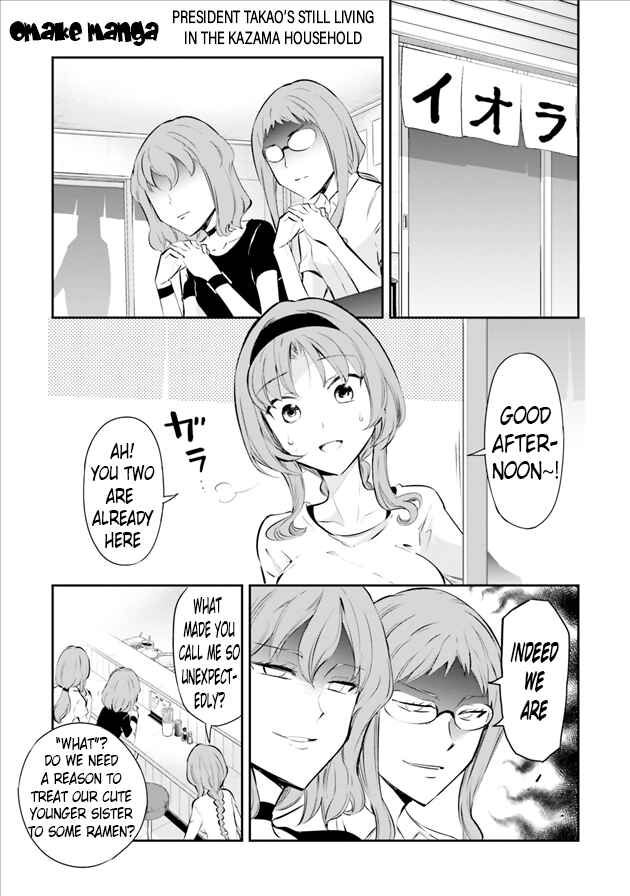 Page 2 Chapter 125.1 D-Frag!