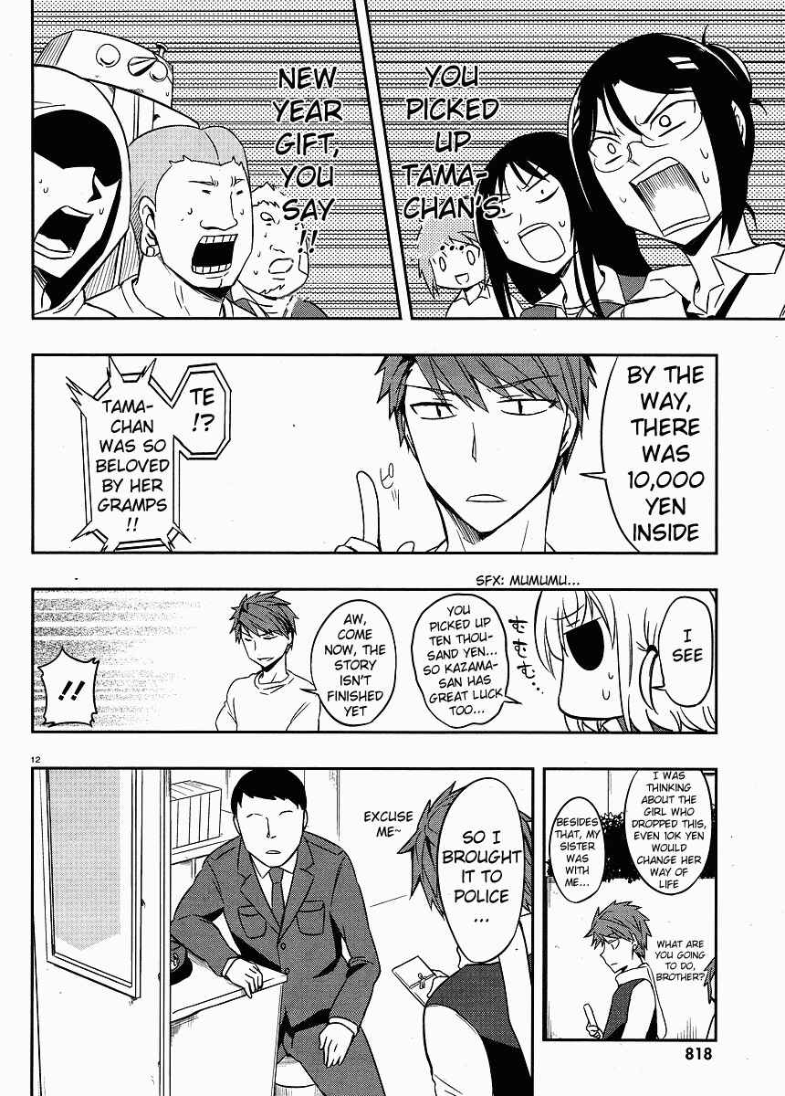 Page 12 Chapter 21 D-Frag!