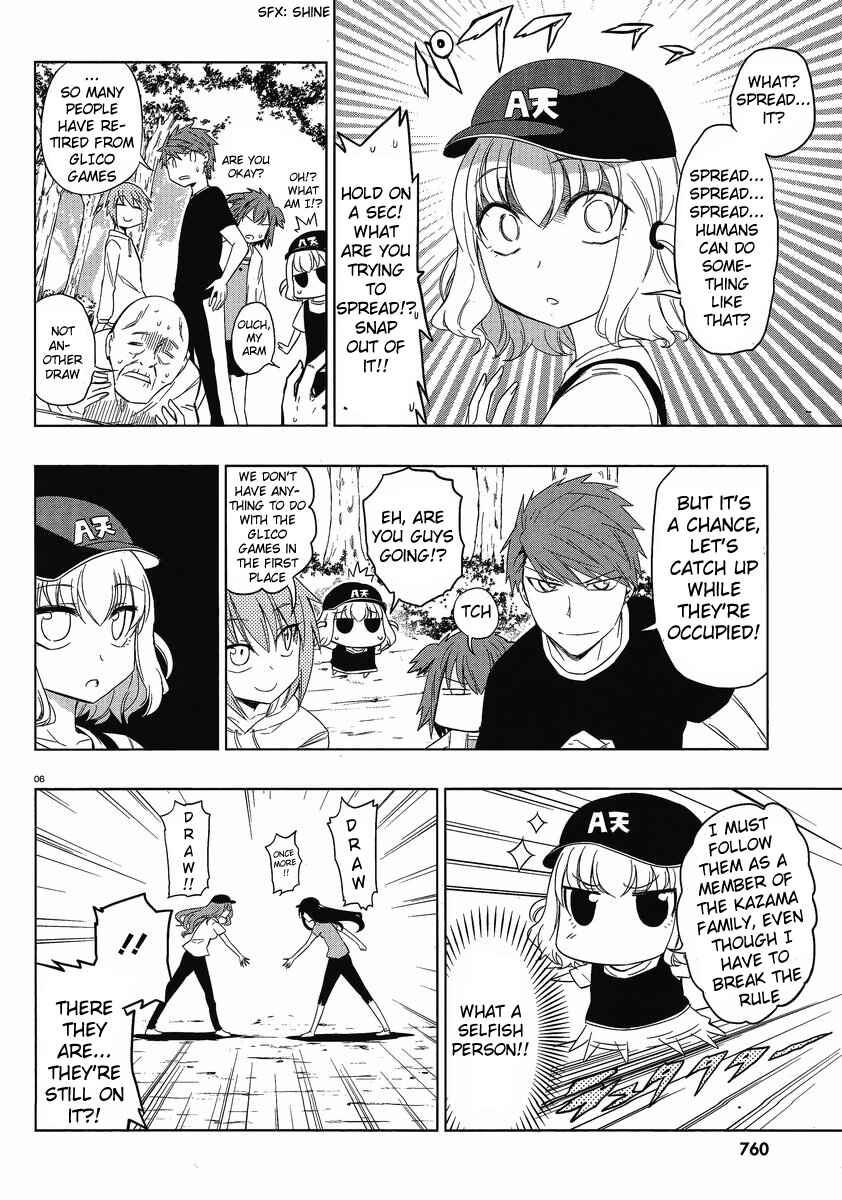 Page 6 Chapter 27 D-Frag!