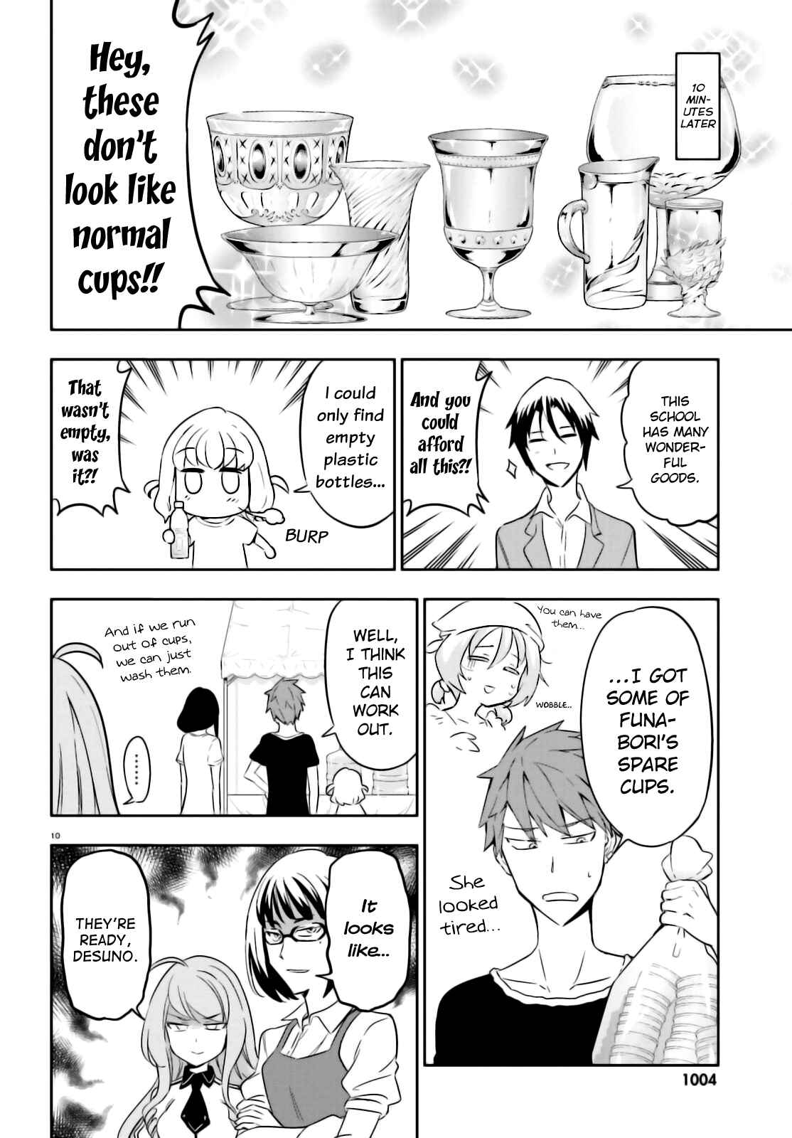 Page 10 Chapter 92 D-Frag!