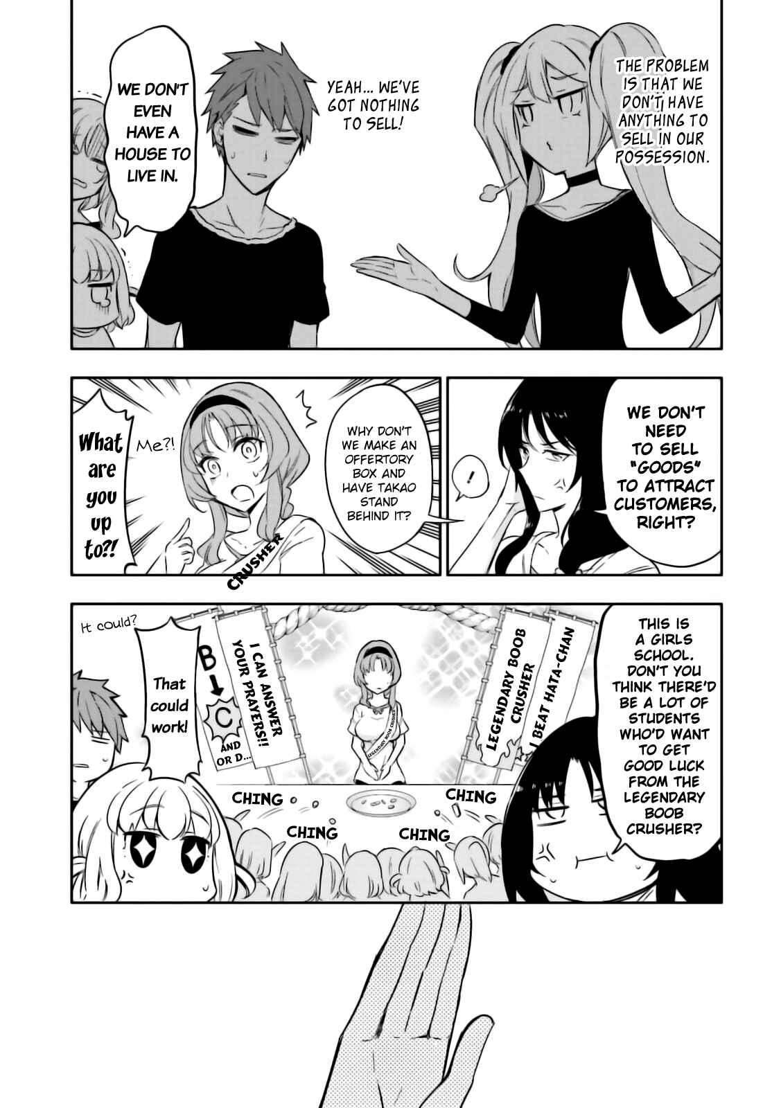 Page 7 Chapter 92 D-Frag!