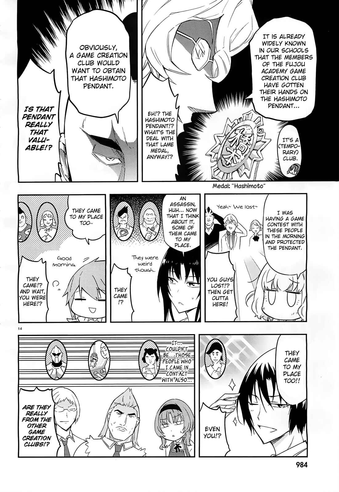 Page 14 Chapter 63 D-Frag!