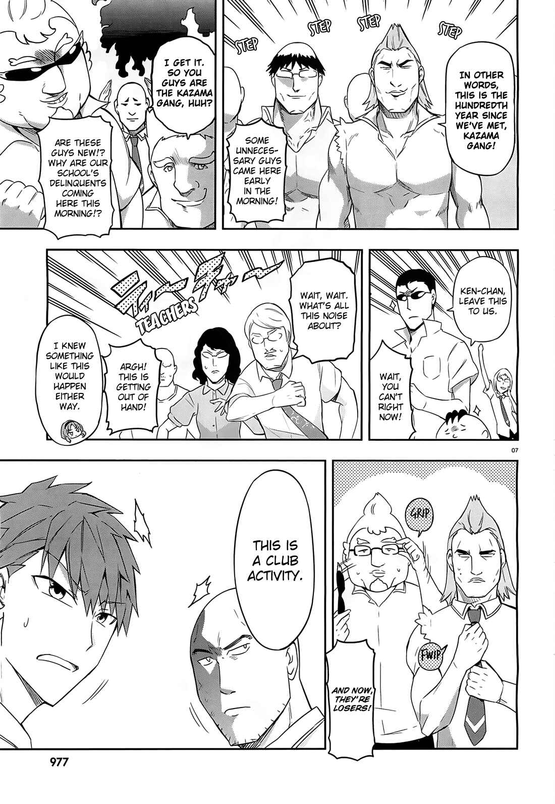Page 7 Chapter 63 D-Frag!