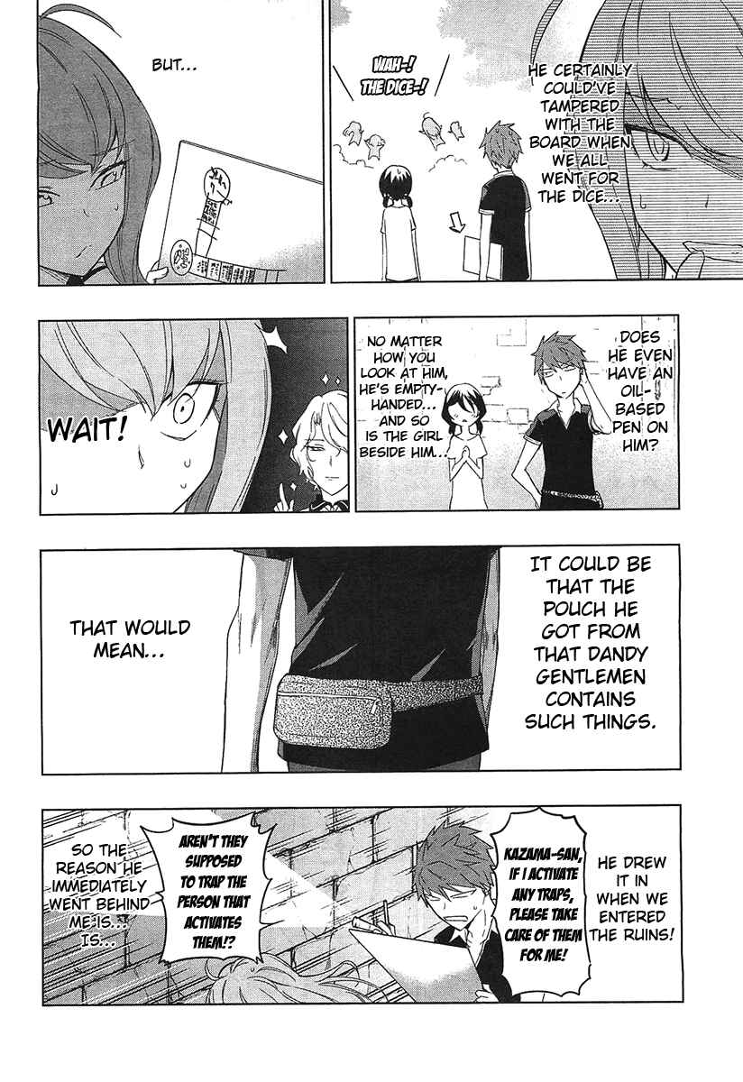 Page 13 Chapter 55 D-Frag!