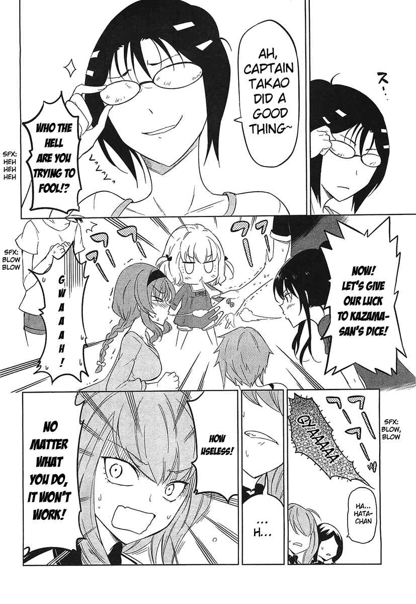 Page 23 Chapter 55 D-Frag!