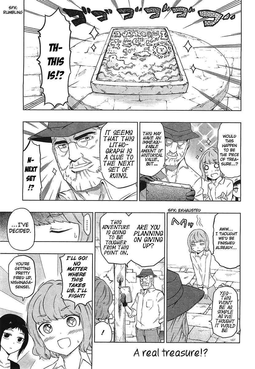 Page 4 Chapter 55 D-Frag!