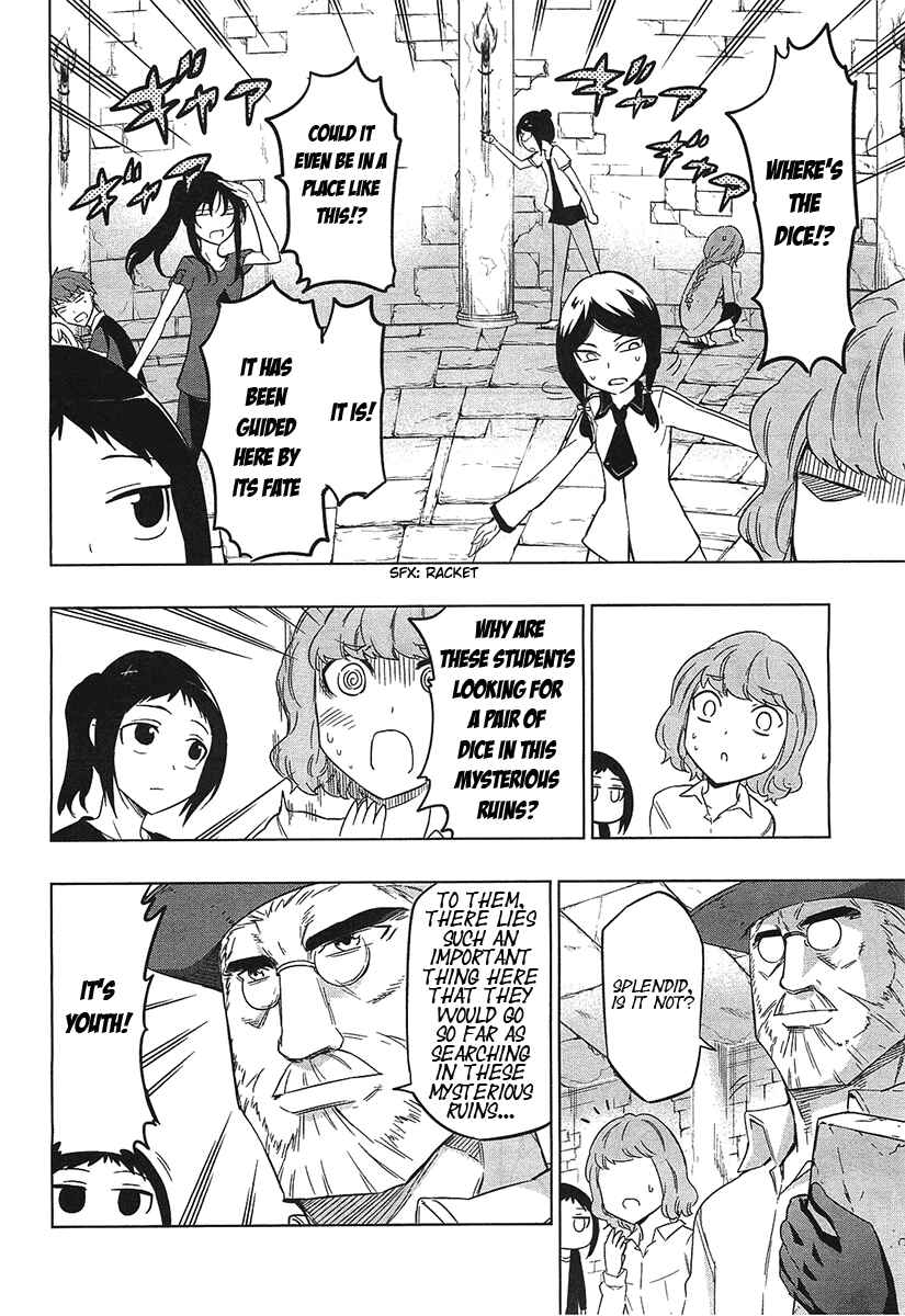 Page 5 Chapter 55 D-Frag!