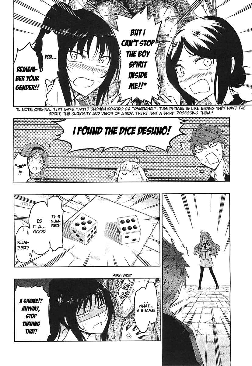 Page 7 Chapter 55 D-Frag!