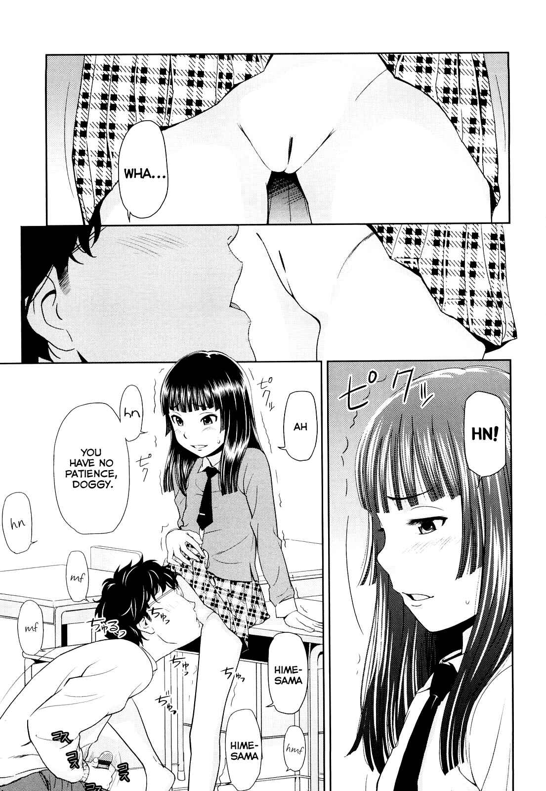 Page 11 Chapter 7 Porno Graffitti