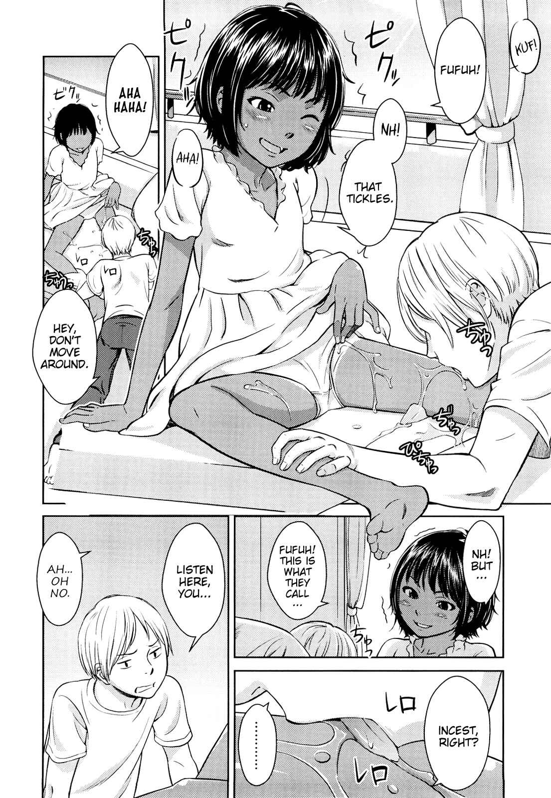 Page 10 Chapter 8 Porno Graffitti