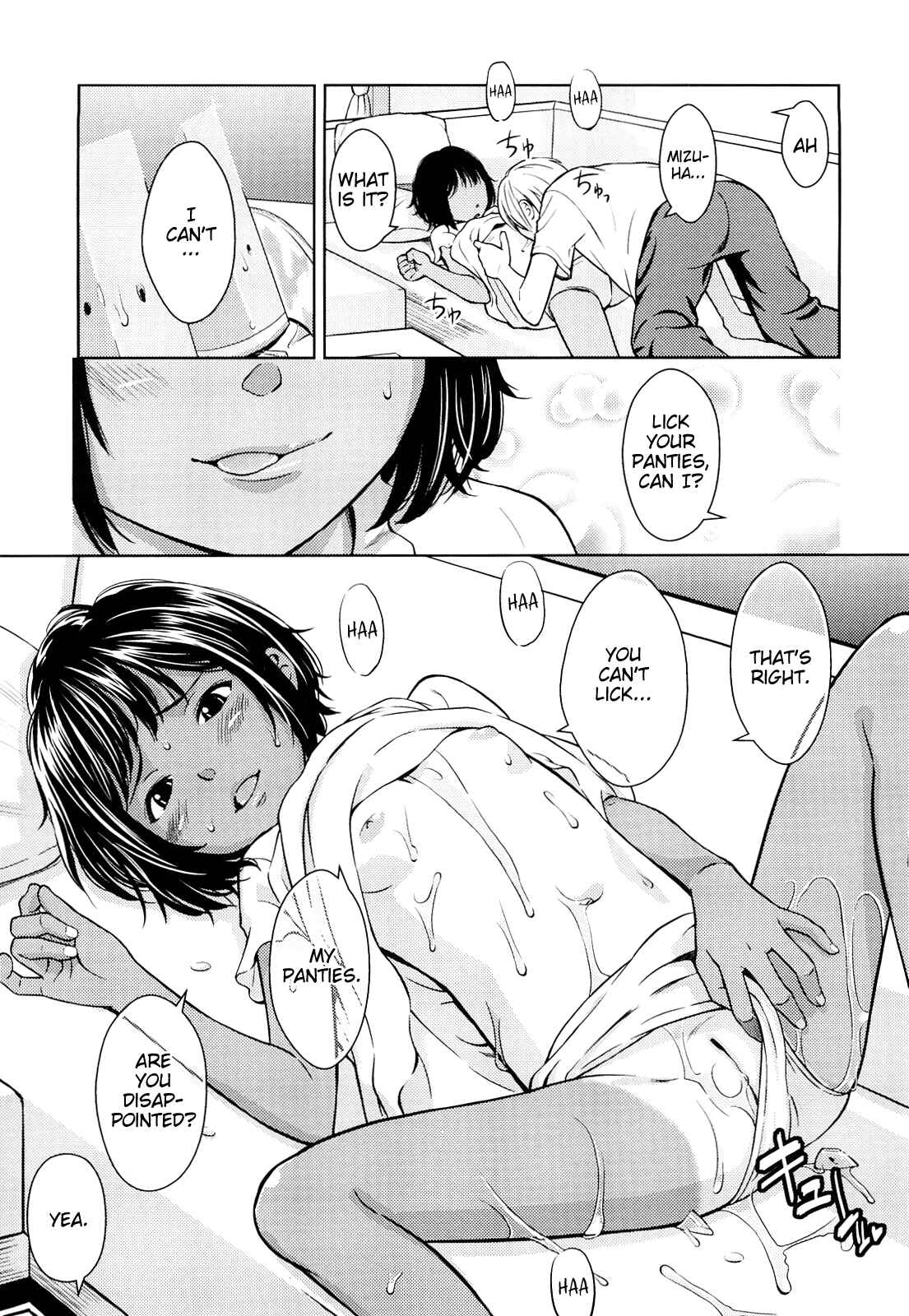 Page 13 Chapter 8 Porno Graffitti