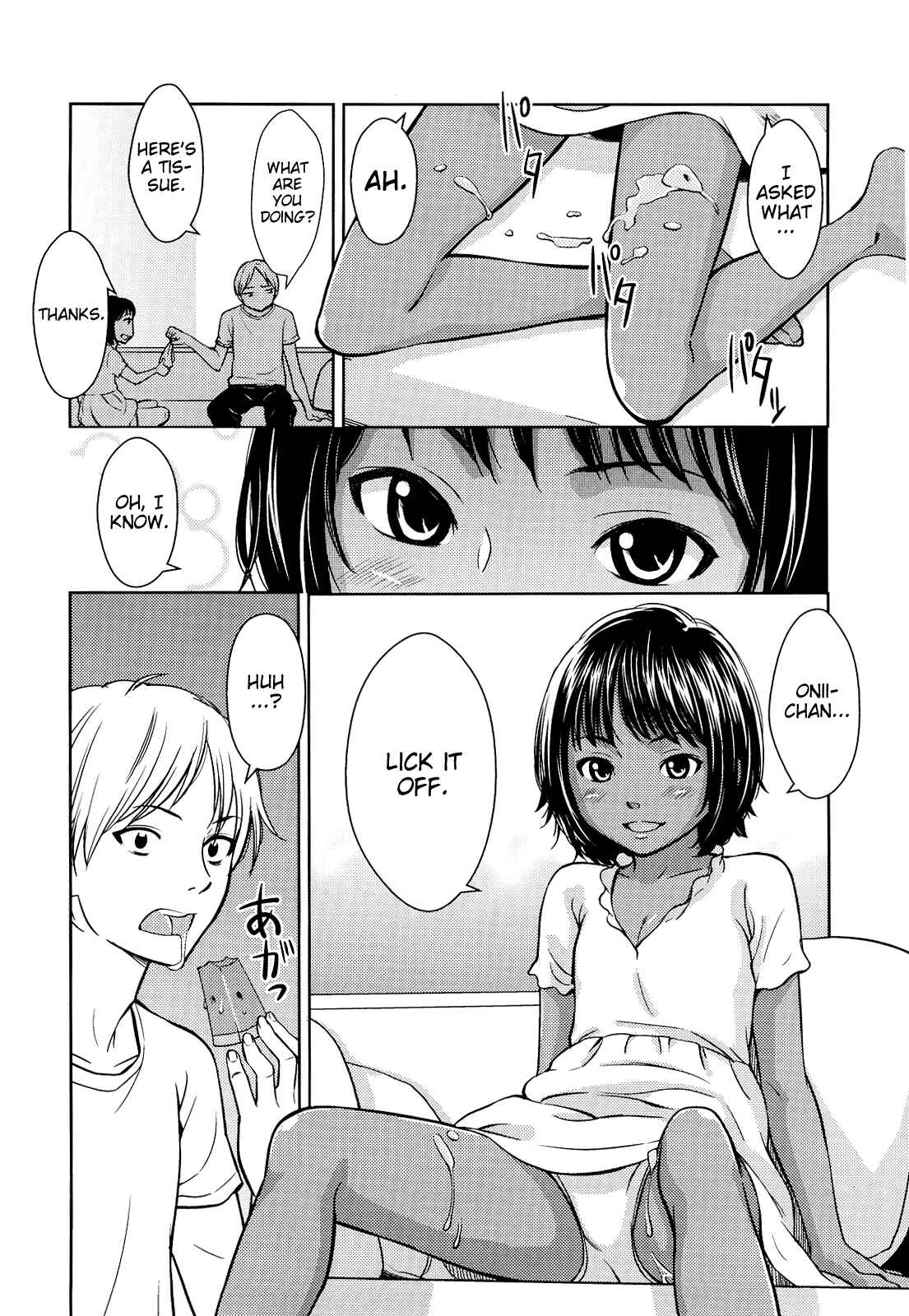 Page 6 Chapter 8 Porno Graffitti