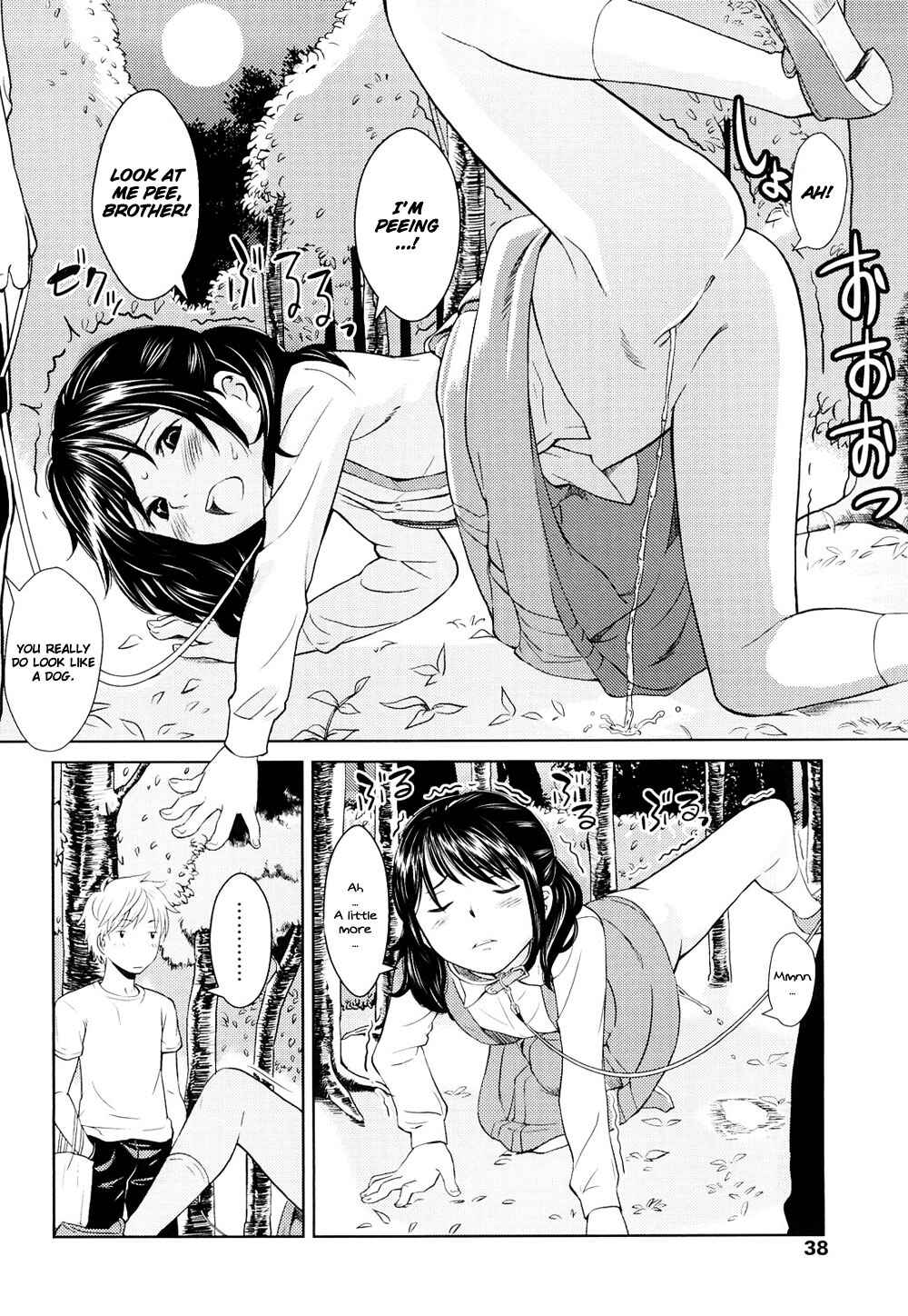 Page 10 Chapter 2 Porno Graffitti
