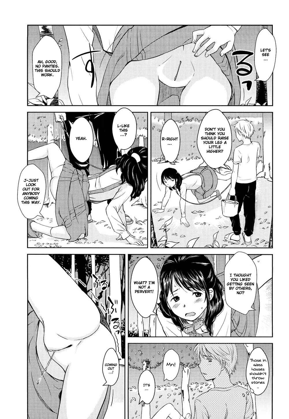 Page 9 Chapter 2 Porno Graffitti