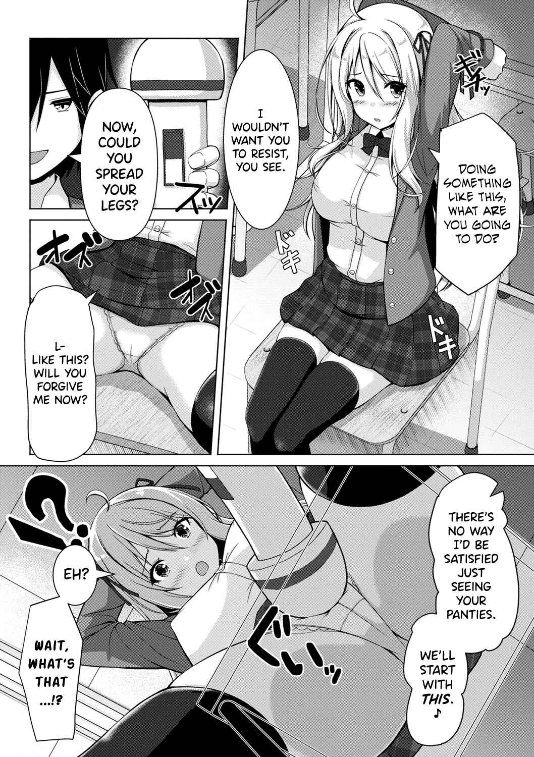 Page 4 Chapter Unknown_c095 Fuuki Iin Ojou-sama, Sei ni Mezameru