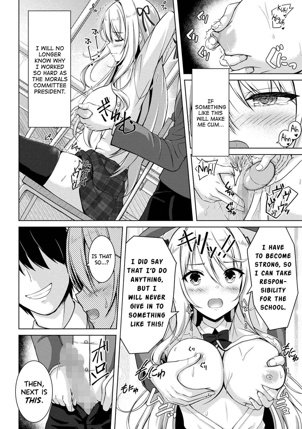 Page 8 Chapter Unknown_c095 Fuuki Iin Ojou-sama, Sei ni Mezameru