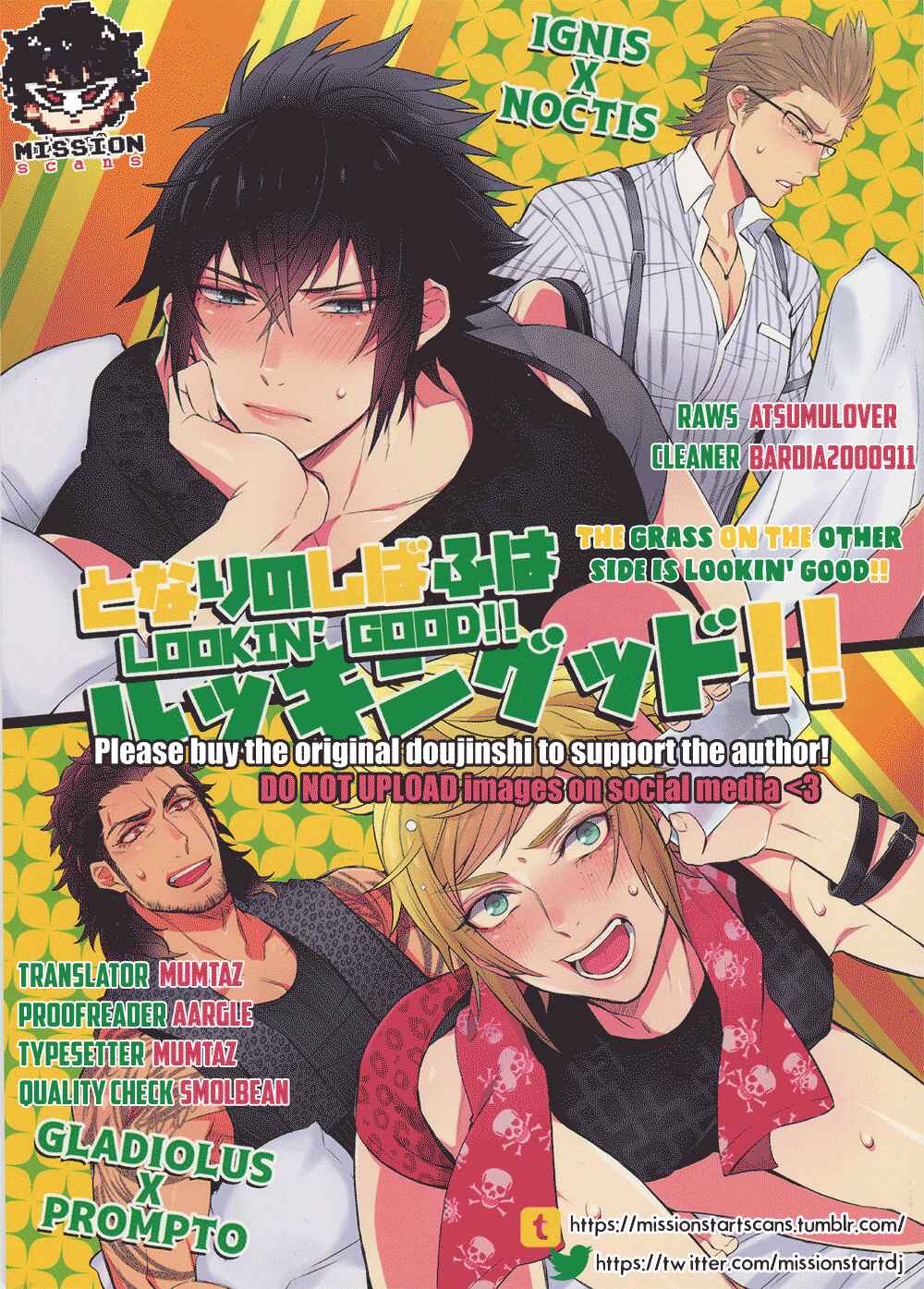 Page 1 Chapter Unknown_673f Final Fantasy XV - Tonari no Shibafu wa Lookin Good!! (Doujinshi)