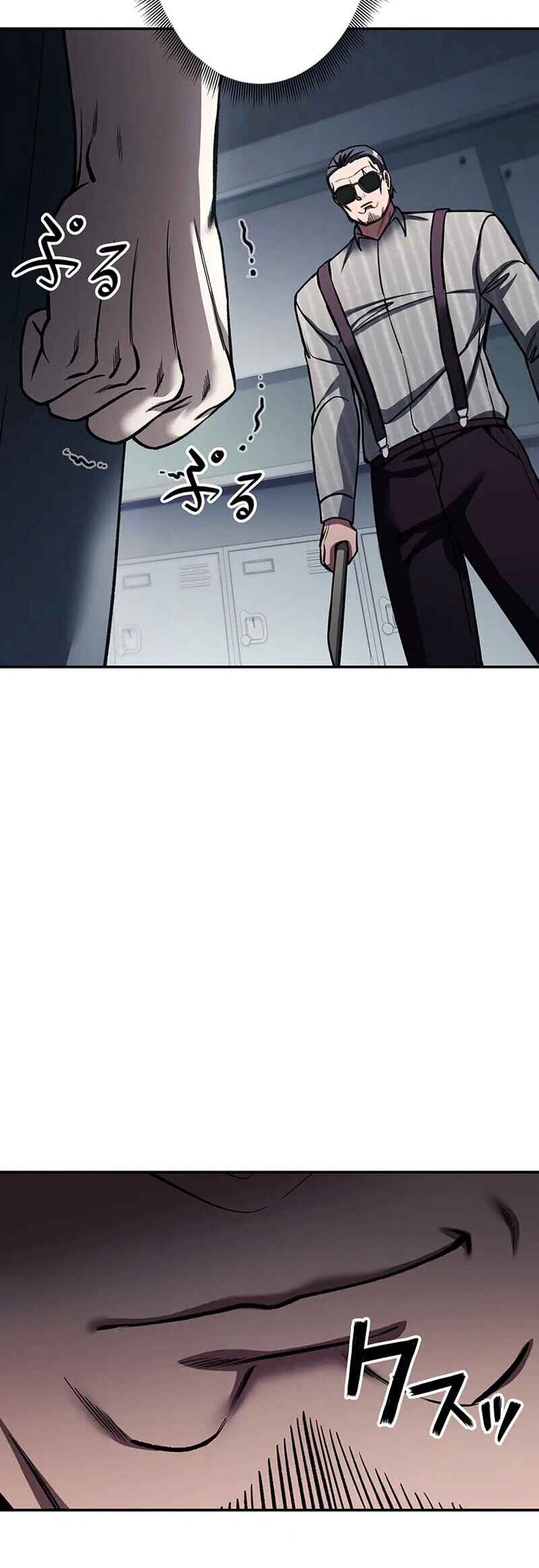 Page 58 Chapter 12 Academy Organization