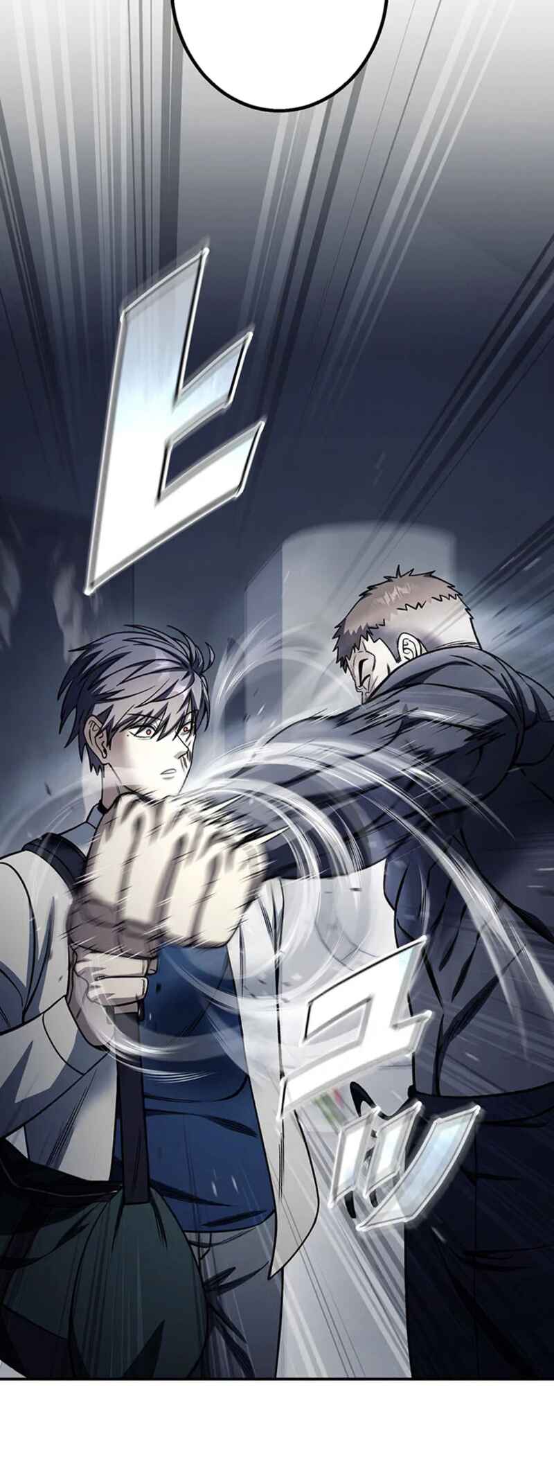 Page 47 Chapter 18 Academy Organization
