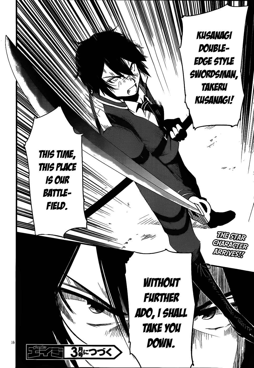 Page 15 Chapter 12 Anti-Magic Academy The 35th Test Platoon