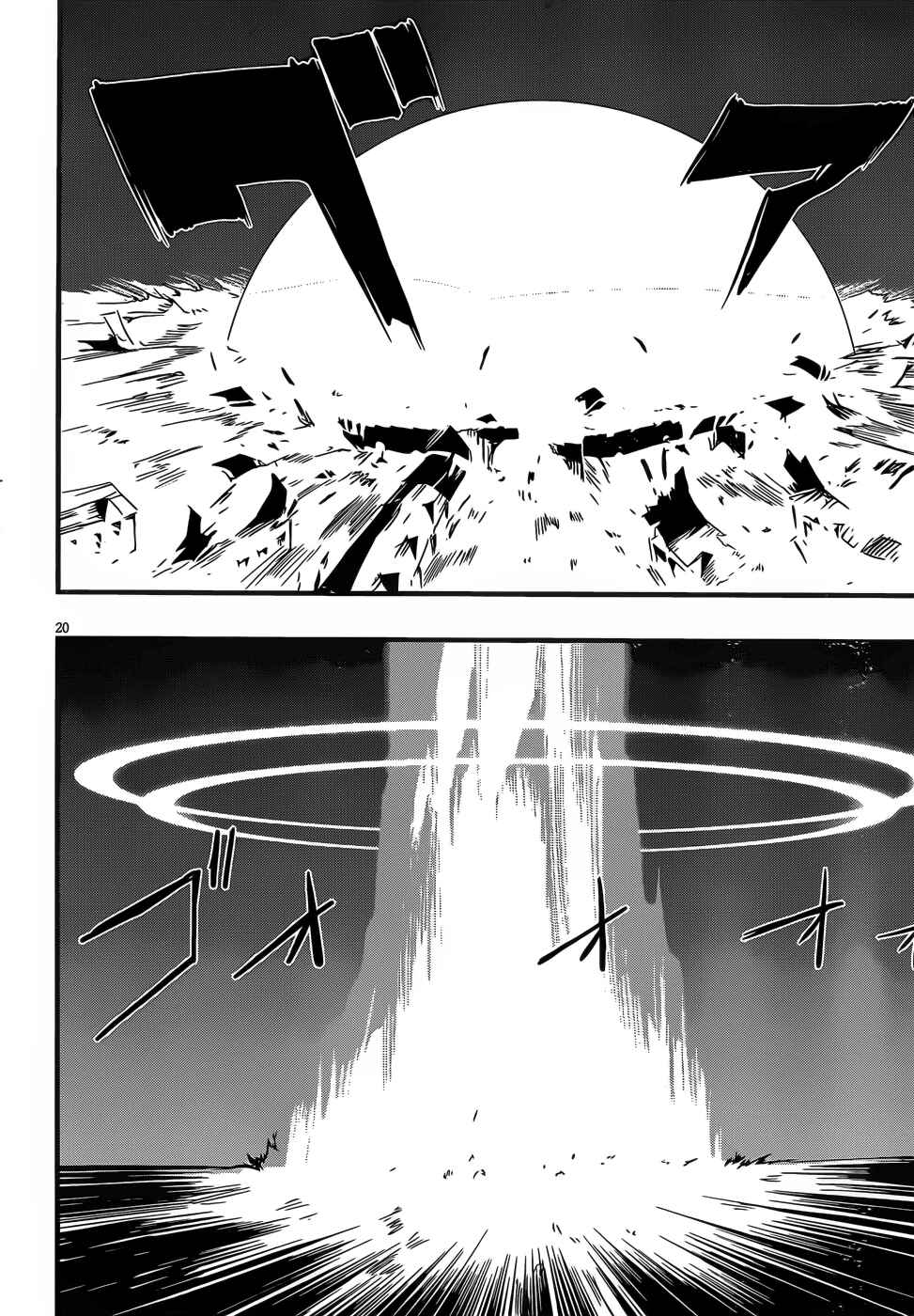 Page 18 Chapter 16 Anti-Magic Academy The 35th Test Platoon