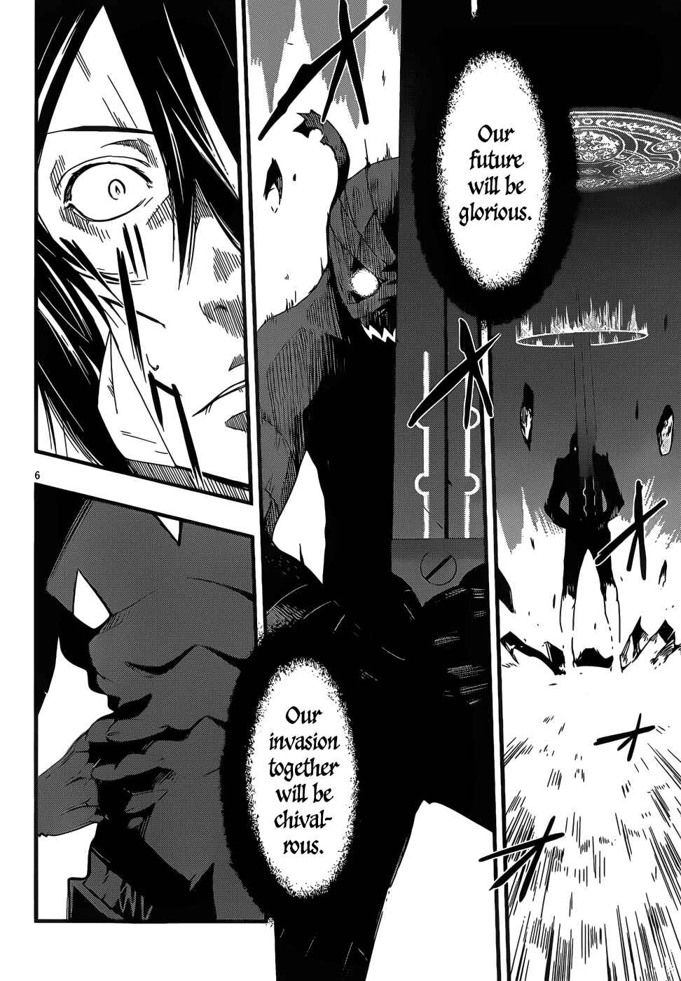 Page 7 Chapter 16 Anti-Magic Academy The 35th Test Platoon