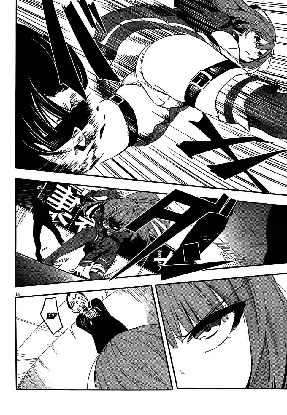 Page 14 Chapter 3 Anti-Magic Academy The 35th Test Platoon