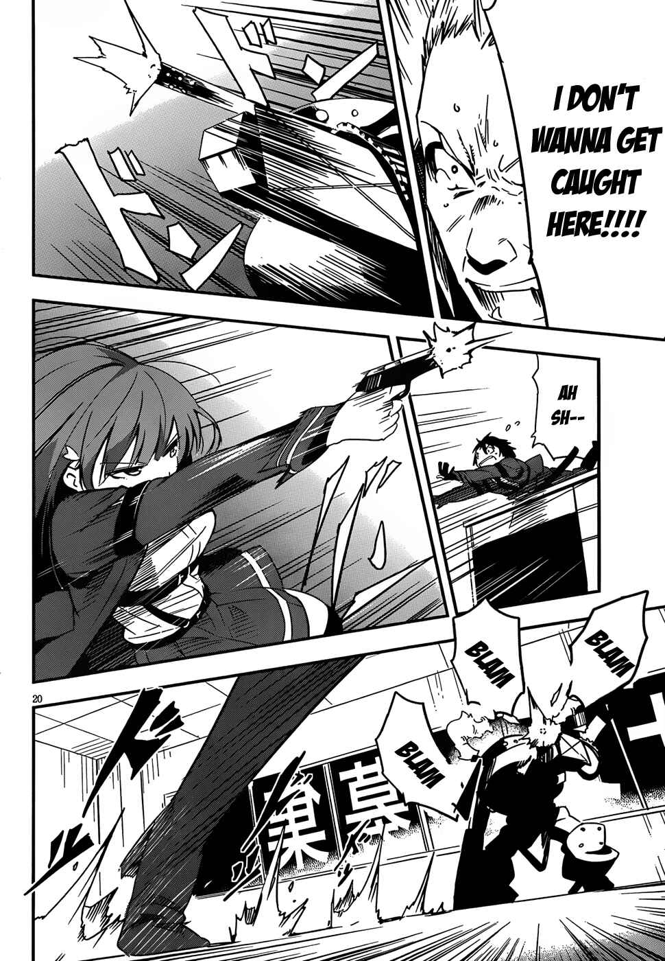 Page 20 Chapter 3 Anti-Magic Academy The 35th Test Platoon