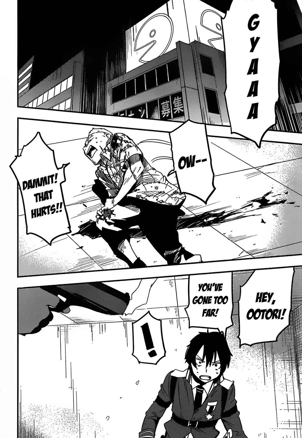 Page 32 Chapter 3 Anti-Magic Academy The 35th Test Platoon