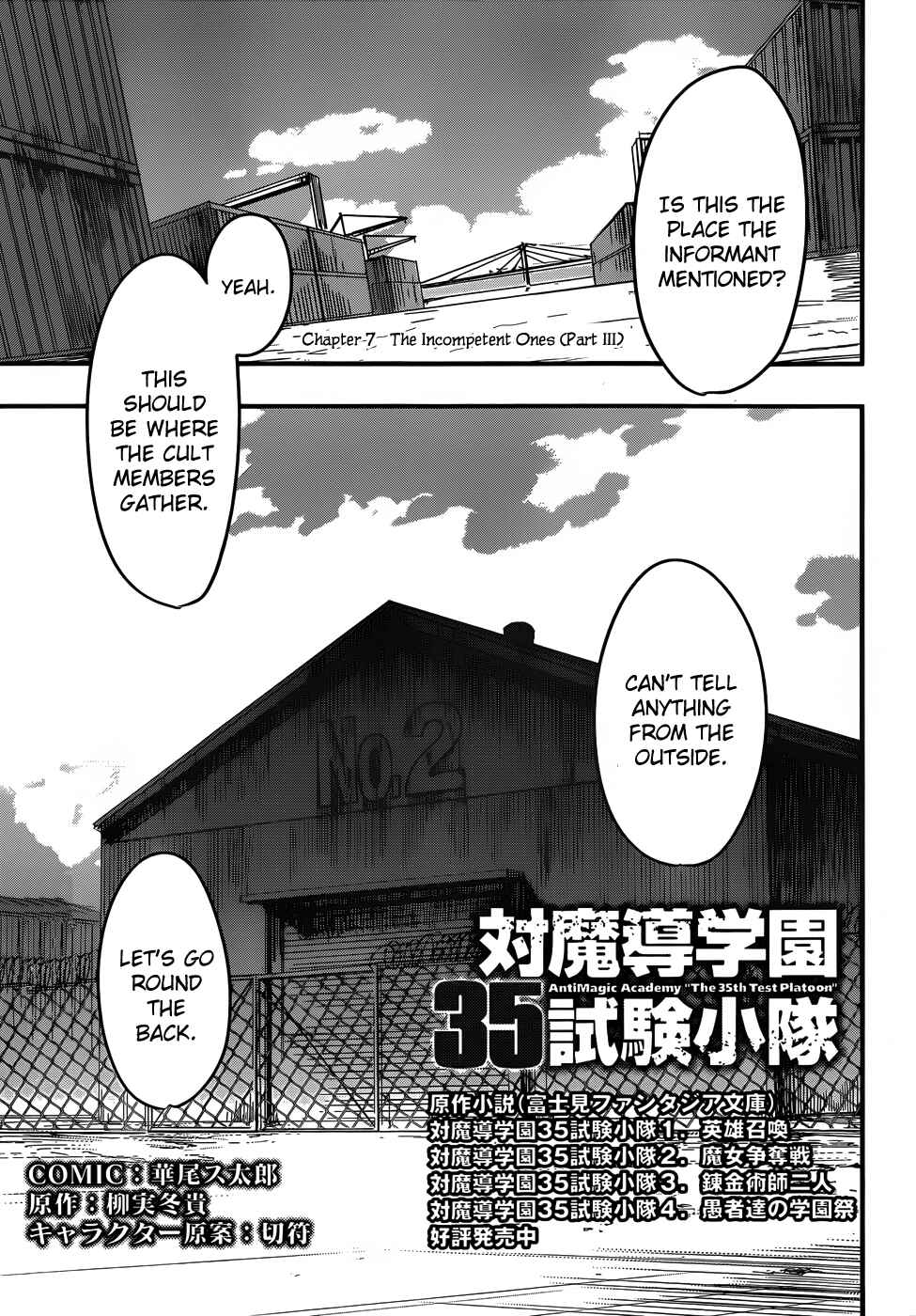 Page 2 Chapter 7 Anti-Magic Academy The 35th Test Platoon