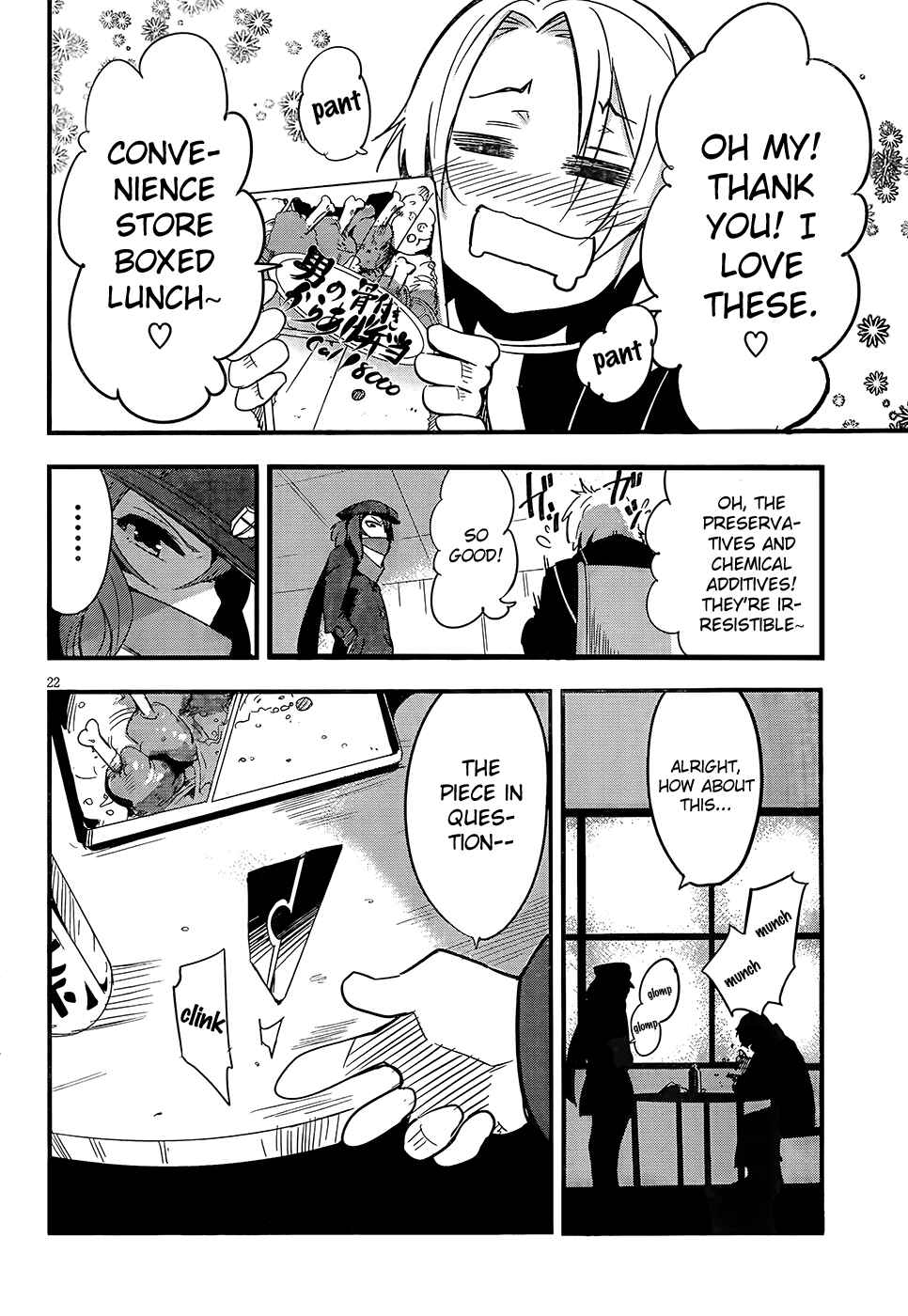 Page 21 Chapter 4 Anti-Magic Academy The 35th Test Platoon
