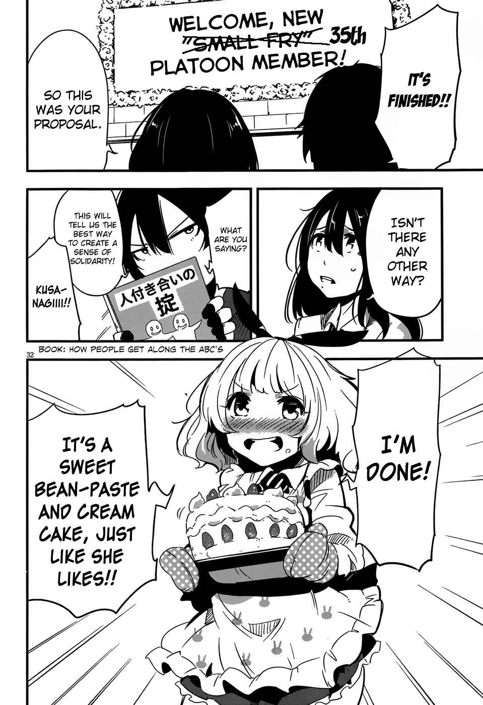 Page 33 Chapter 5 Anti-Magic Academy The 35th Test Platoon
