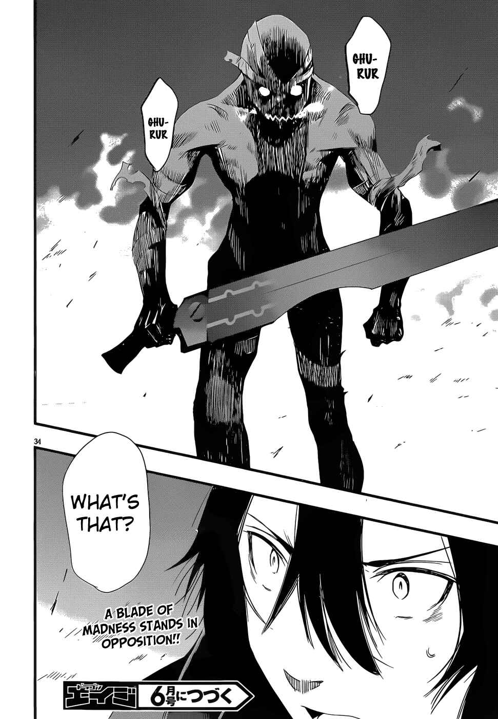 Page 33 Chapter 15 Anti-Magic Academy The 35th Test Platoon