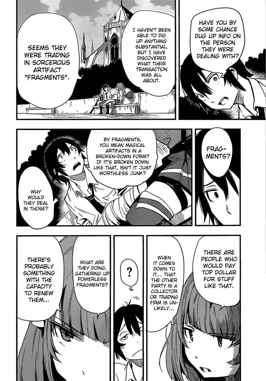 Page 13 Chapter 6 Anti-Magic Academy The 35th Test Platoon