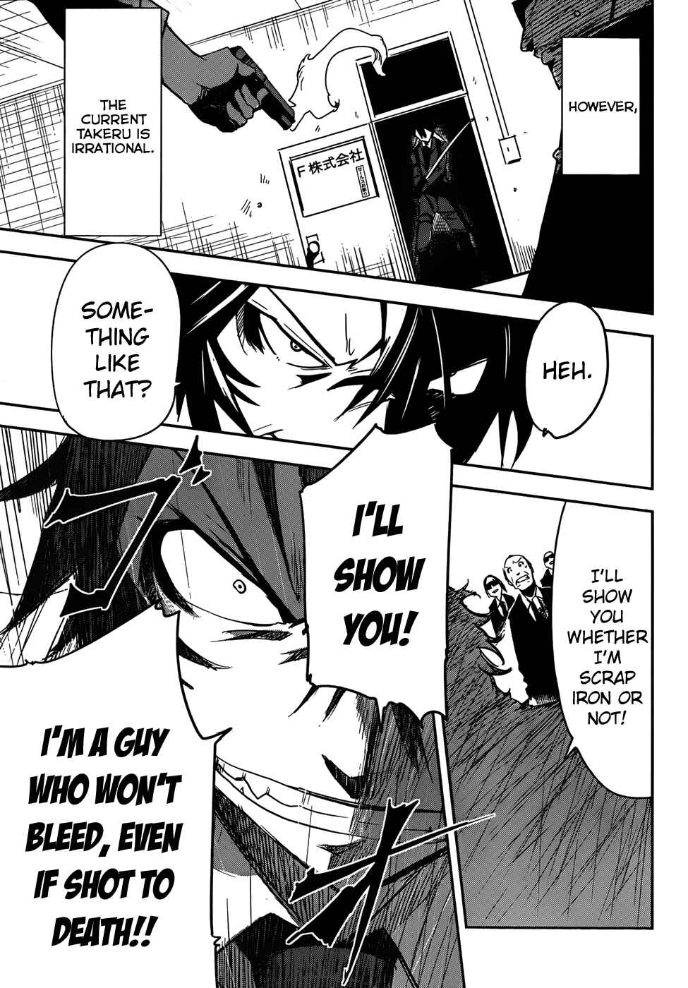 Page 29 Chapter 2 Anti-Magic Academy The 35th Test Platoon