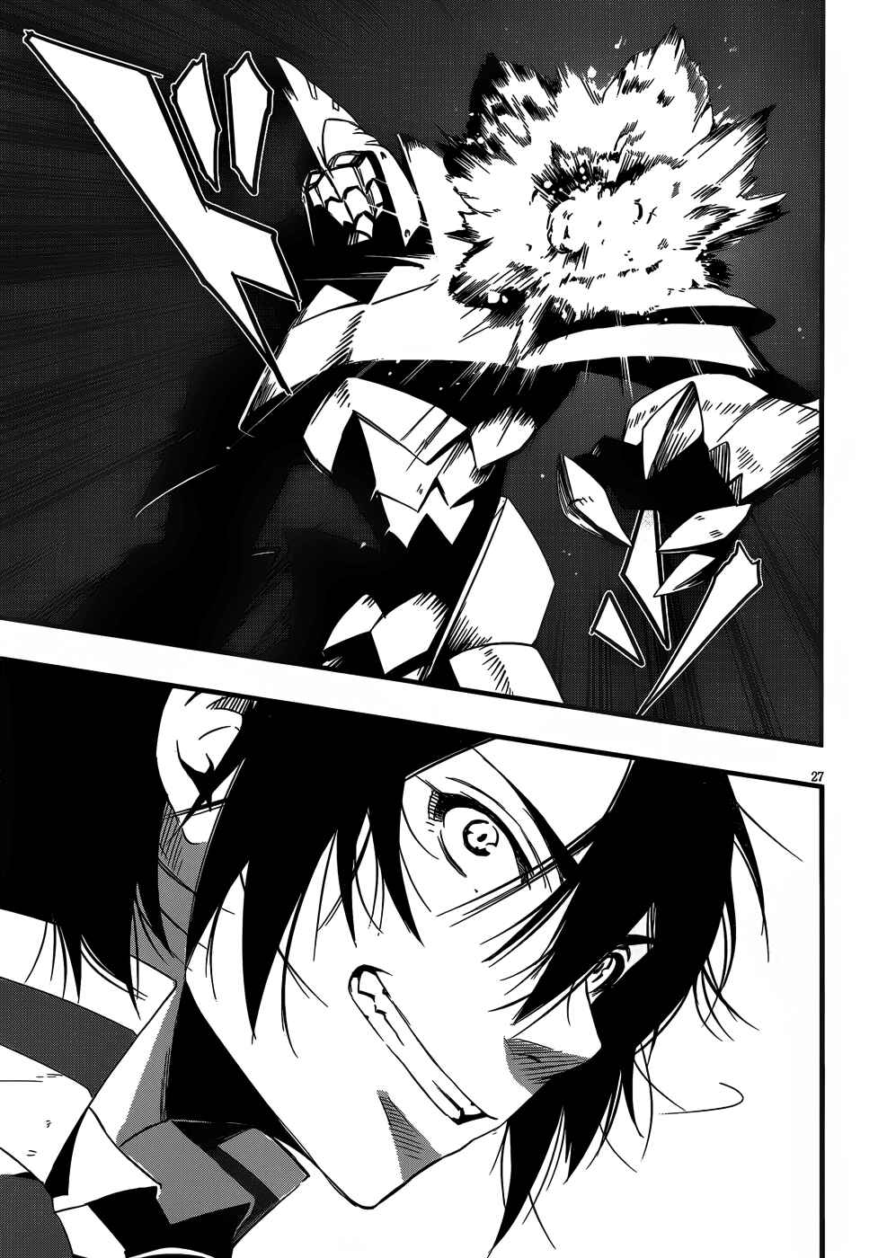 Page 26 Chapter 13 Anti-Magic Academy The 35th Test Platoon