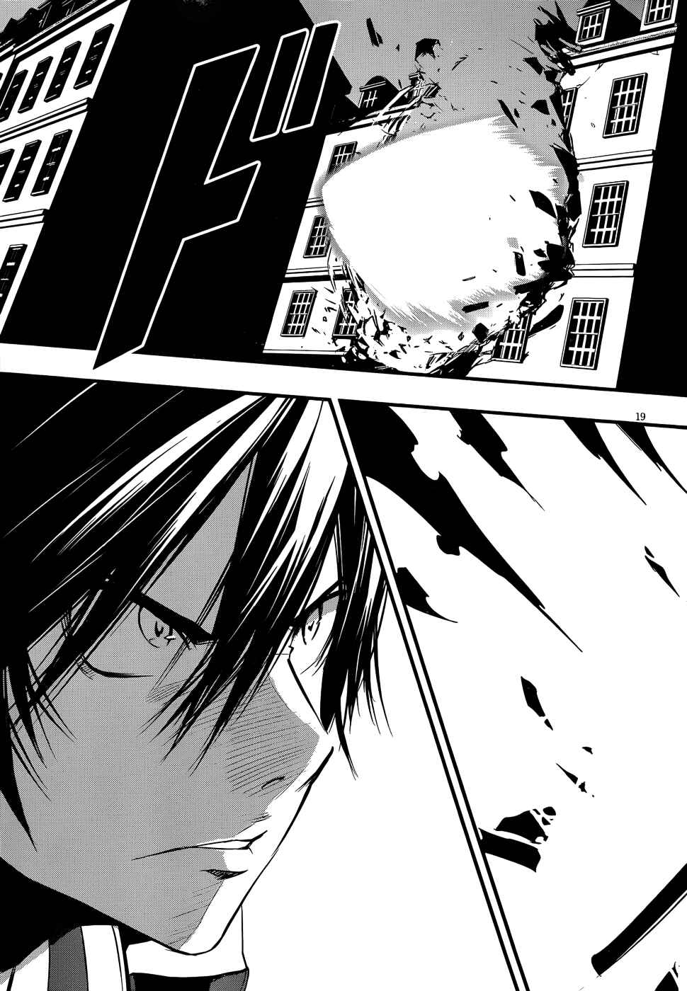 Page 17 Chapter 14 Anti-Magic Academy The 35th Test Platoon