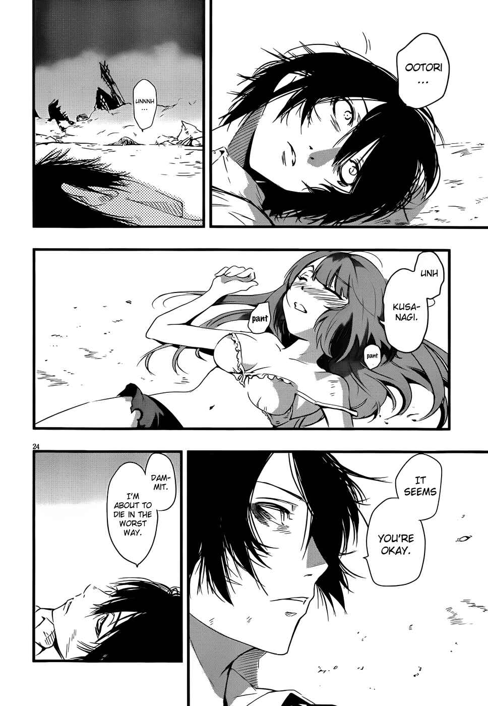 Page 21 Chapter 14 Anti-Magic Academy The 35th Test Platoon