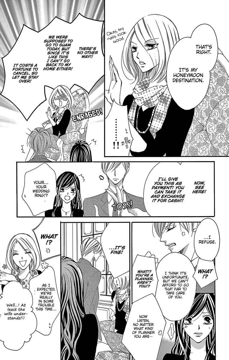 Page 16 Chapter 17 Ou-sama ni Sasagu Kusuriyubi