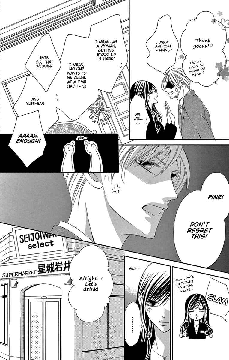 Page 17 Chapter 17 Ou-sama ni Sasagu Kusuriyubi